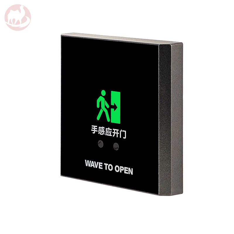 K6B-2 Touchless Surface Mount Exit Button