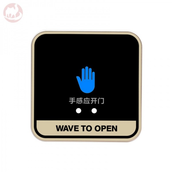 K86C-3 Touchless Surface Mount Exit Button