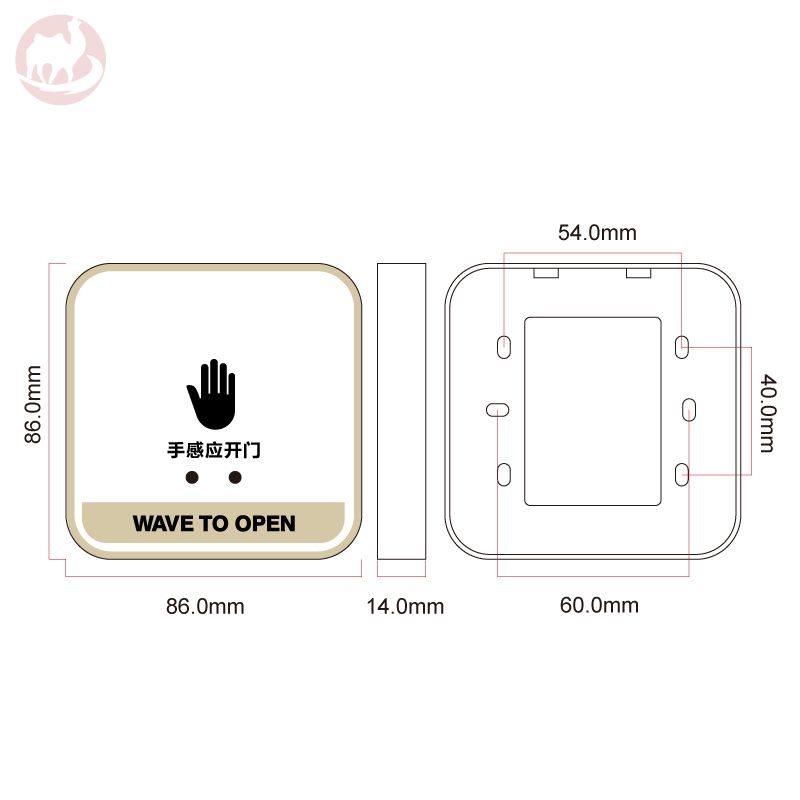 K86C-3 Touchless Surface Mount Exit Button
