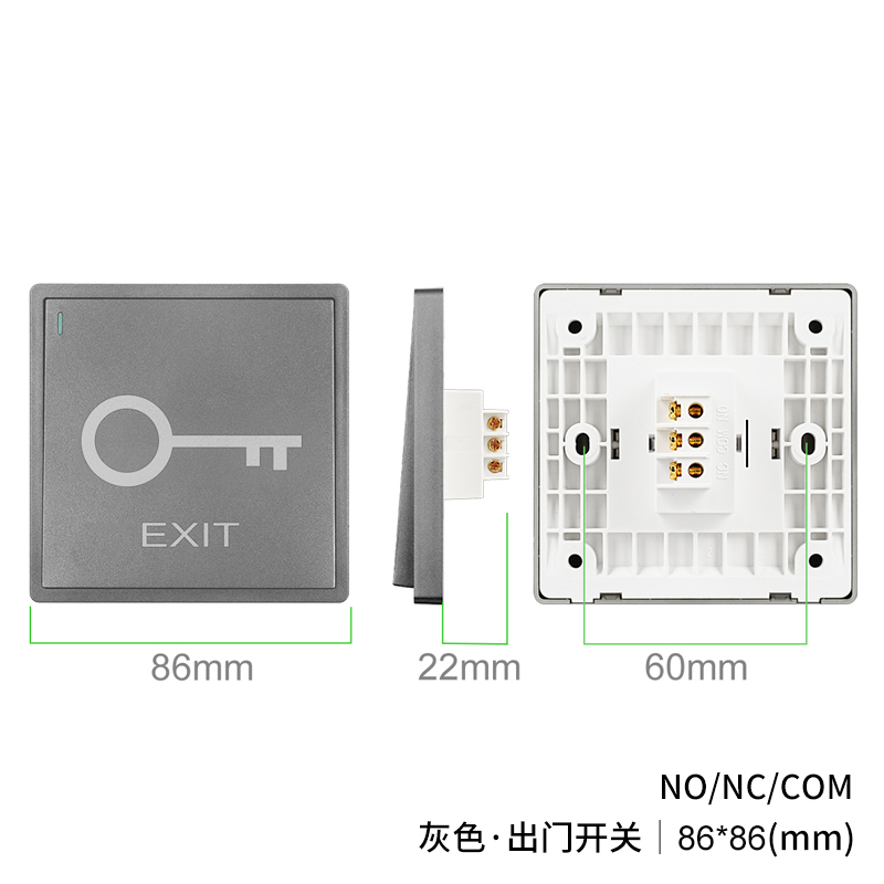 PT9D Gray Large Panel Exit Button