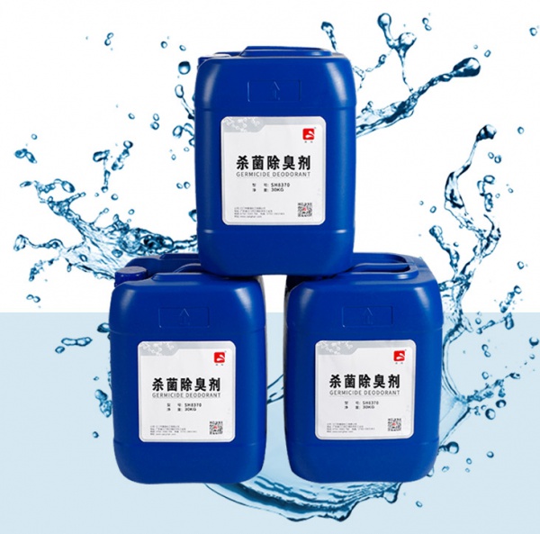 工业除臭剂SH880A