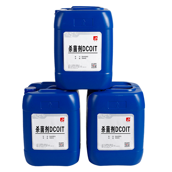 杀菌剂DCOIT