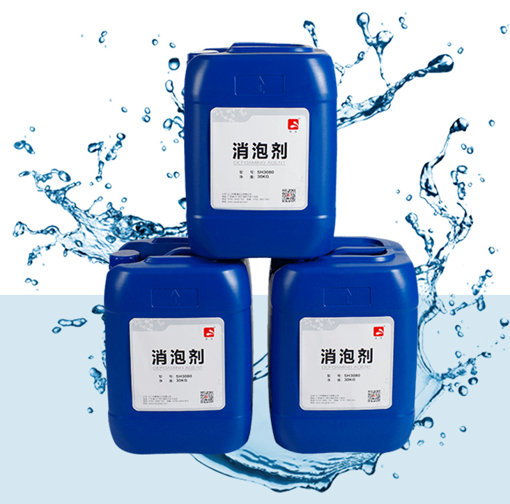 醇醚消泡剂SH-403