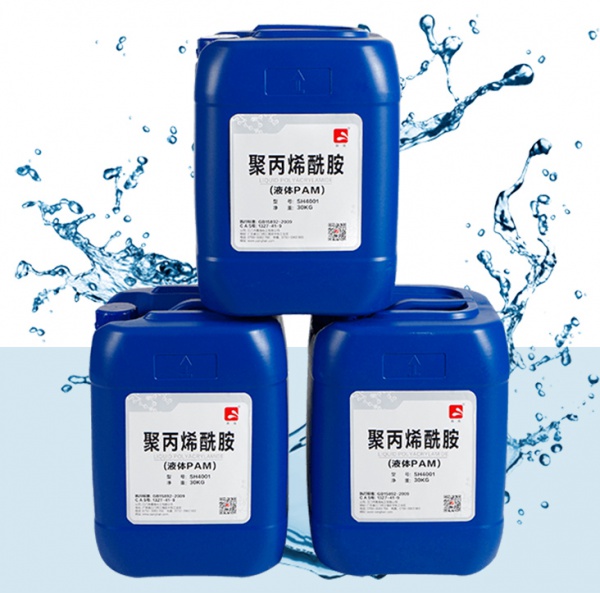 聚丙烯酰胺PAM乳液