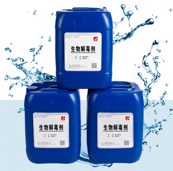 生物解毒剂