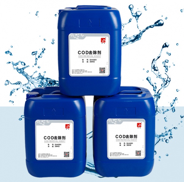 COD去除剂SH-521