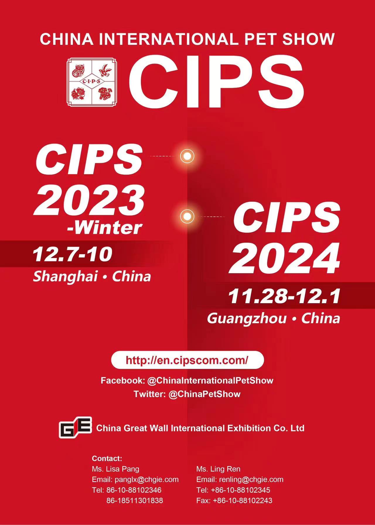 CIPS 2023 ShangHai China