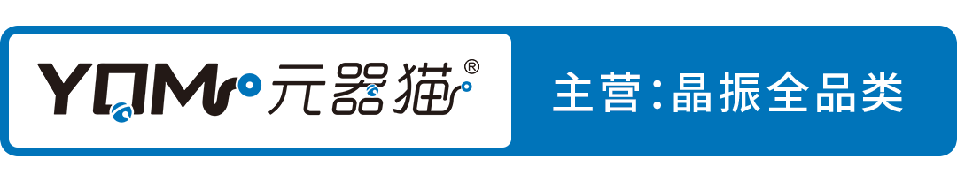 元器猫