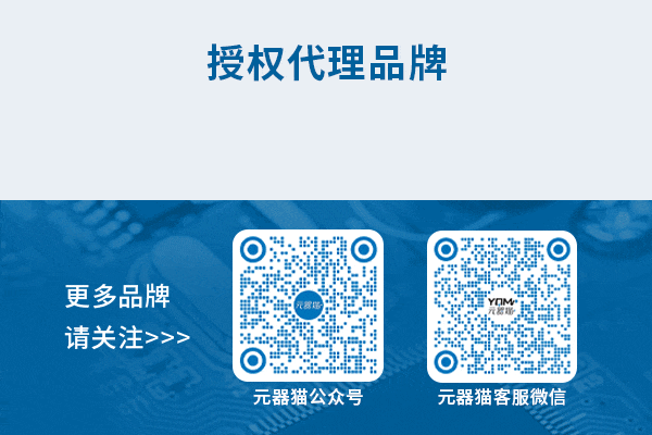 元器猫