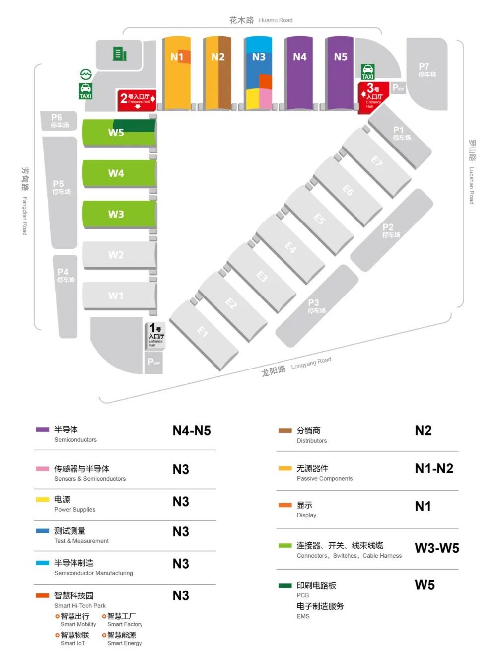 “上海慕尼黑电子展展位布置图”