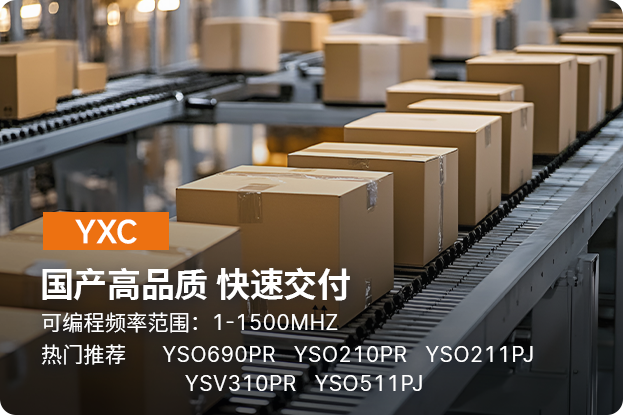 YXC
