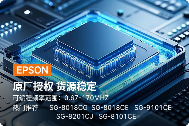 EPSON