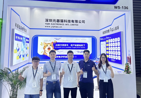 2026慕尼黑上海电子展正在进行中！元器猫W5.136展位邀您共赴行业盛会