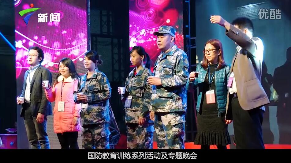 佳美公司十周年庆暨深圳海军预备役部队国防教育专题晚会
