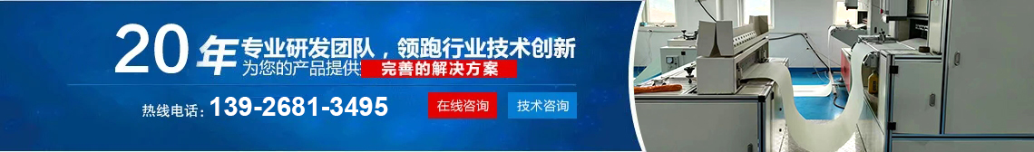 联系我们