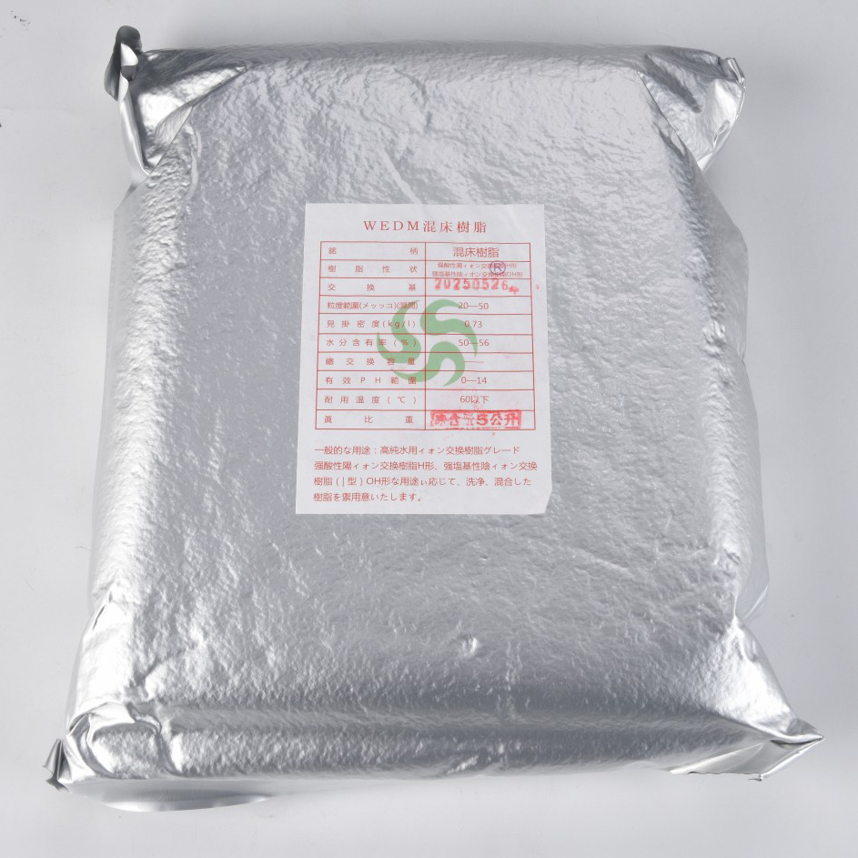 离子树脂