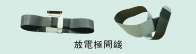 放电极间线