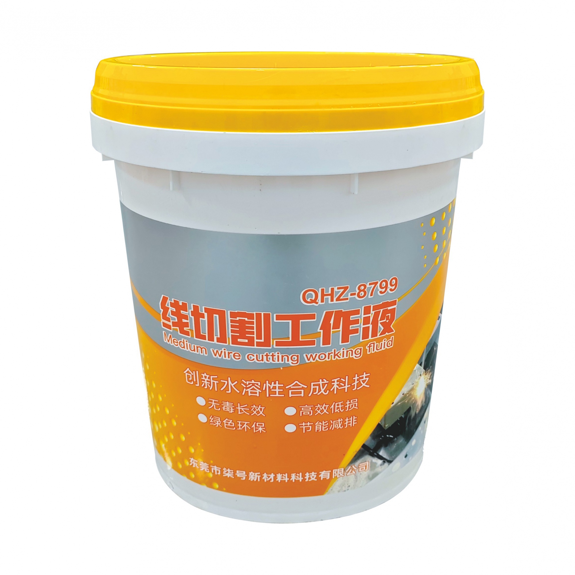 线切割工作液