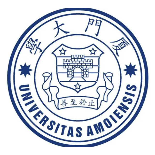 厦门大学