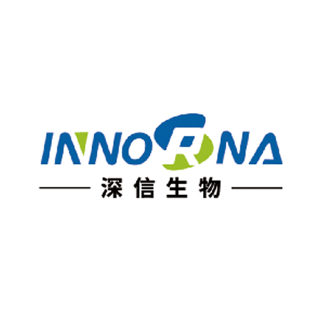 深信