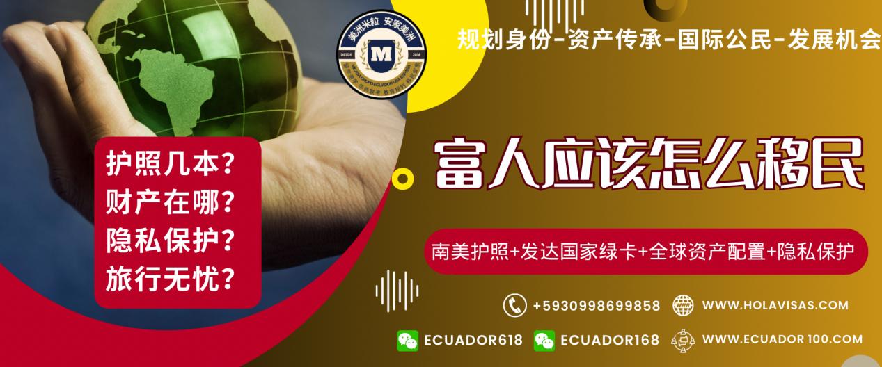 如果您资产超500万美元，您就是富人，我们为您免费评估。