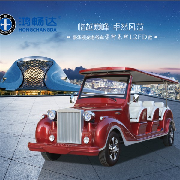 12座劳斯莱斯款老爷车