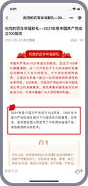 文章