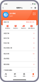 后台