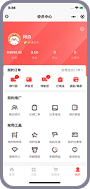 会员中心