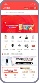 小程序