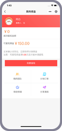分销中心