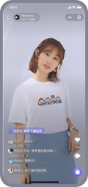 直播间