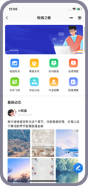论坛