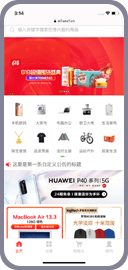 支付宝