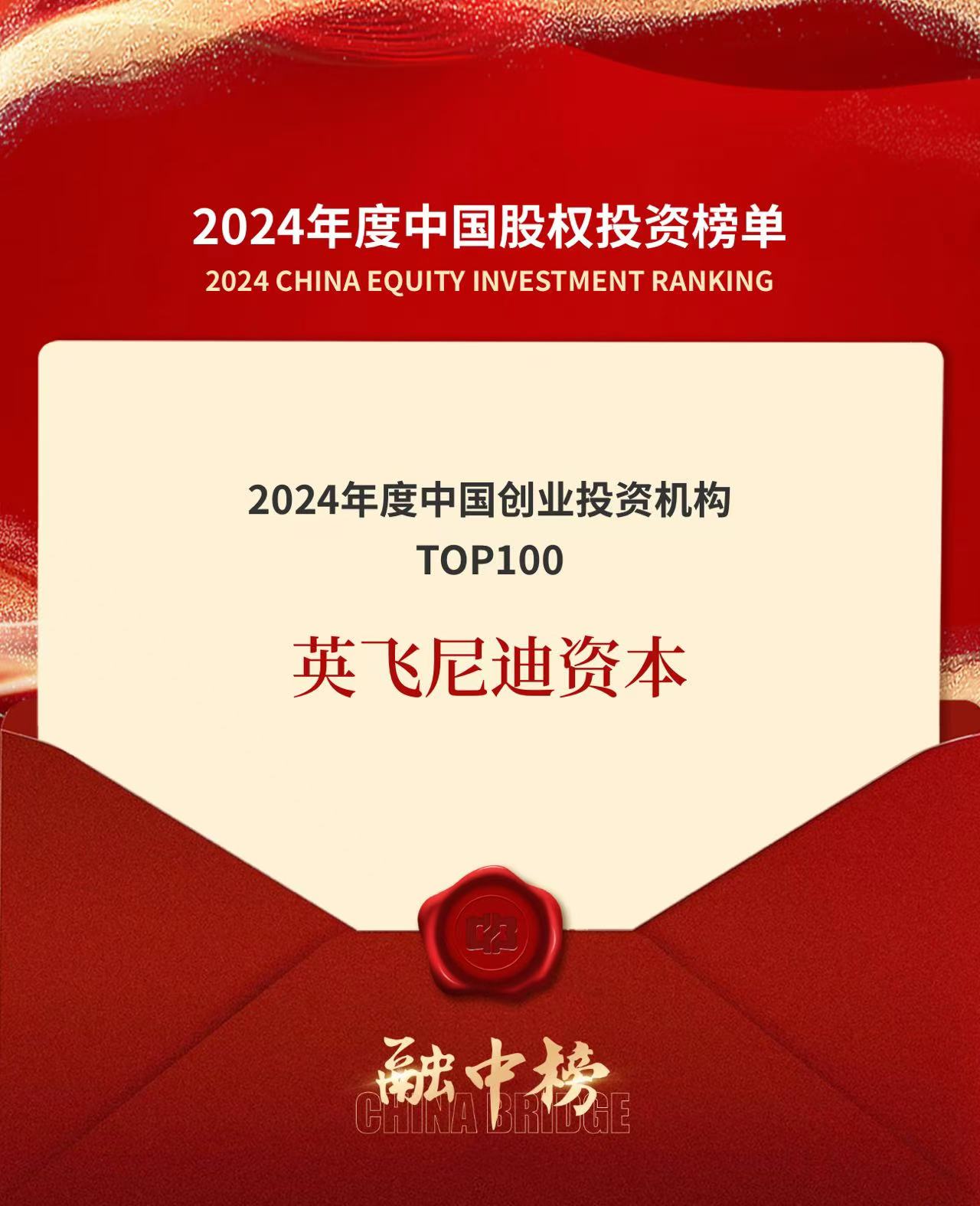 英飞尼迪-官方网站_英飞尼迪（珠海）创业投资管理有限公司