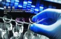解密试管婴儿各种超促排卵方案及药物