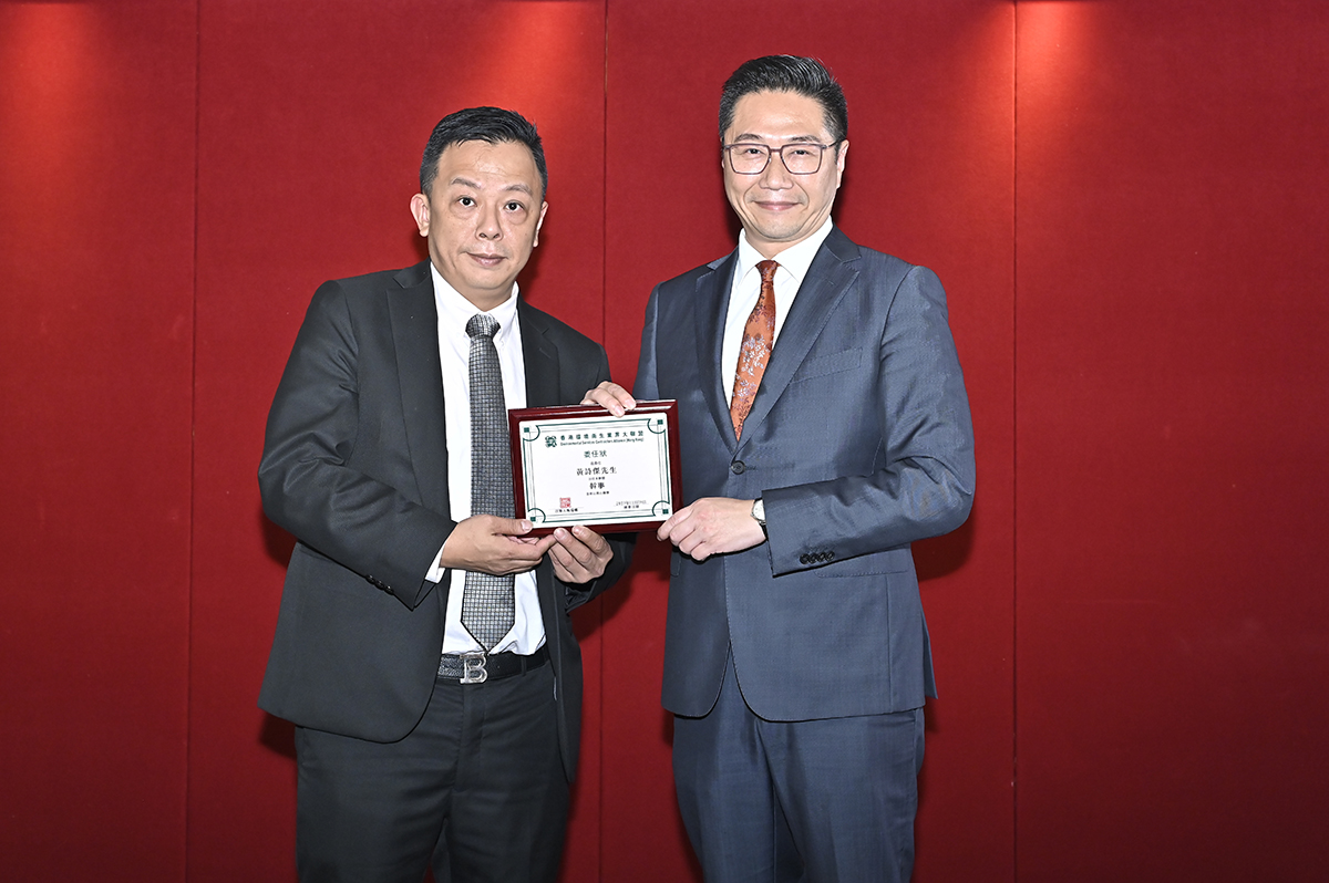 ESCA業界大會2023暨幹事就職典禮
