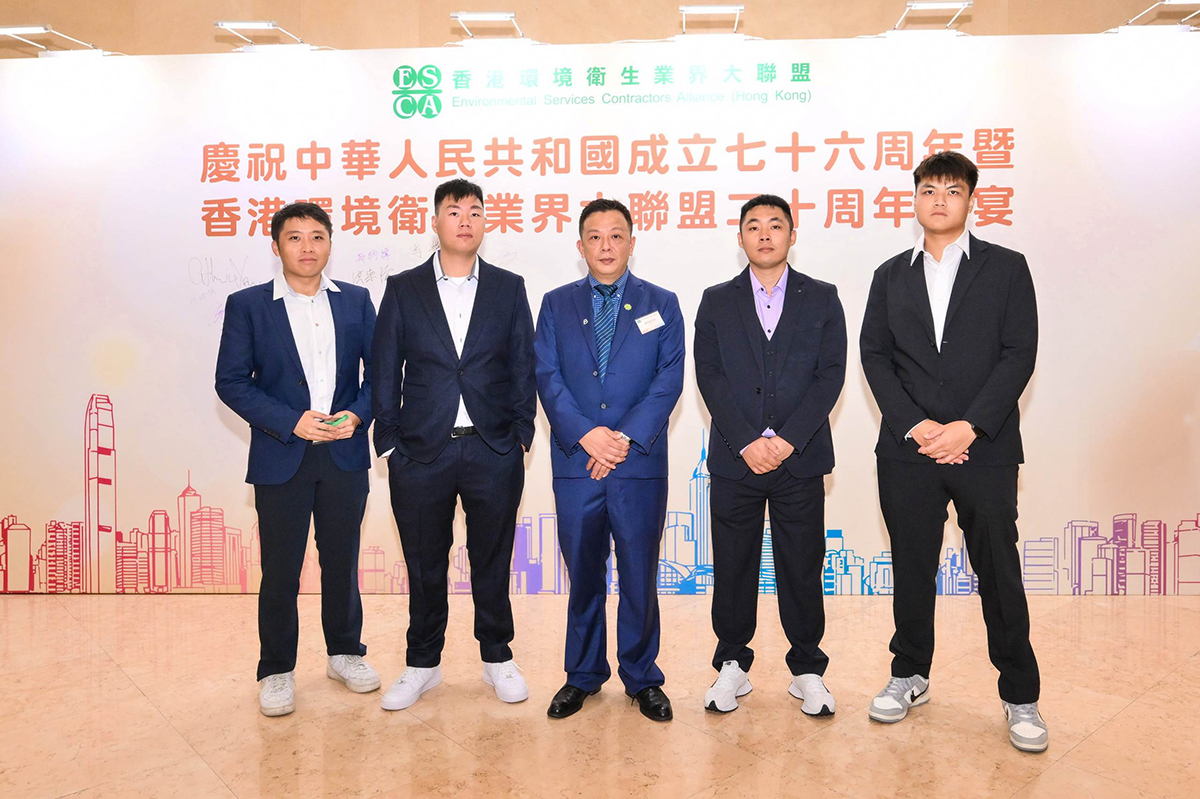 香港環境衞生業界大聯盟二十周年晚宴