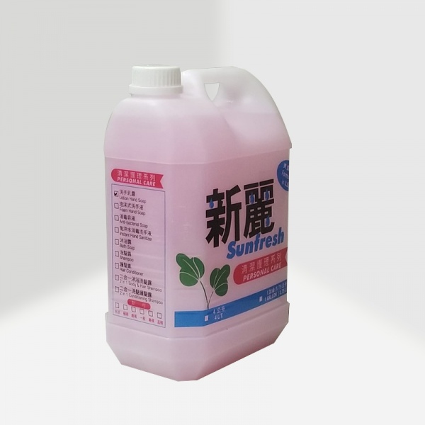 新麗潔手液