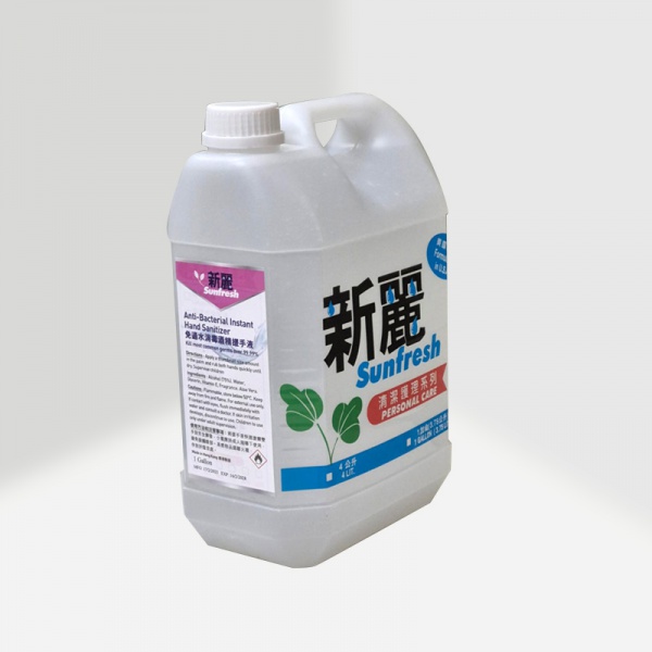 新麗免過水搓手液