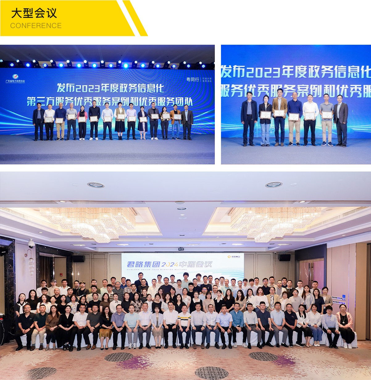 图片展示