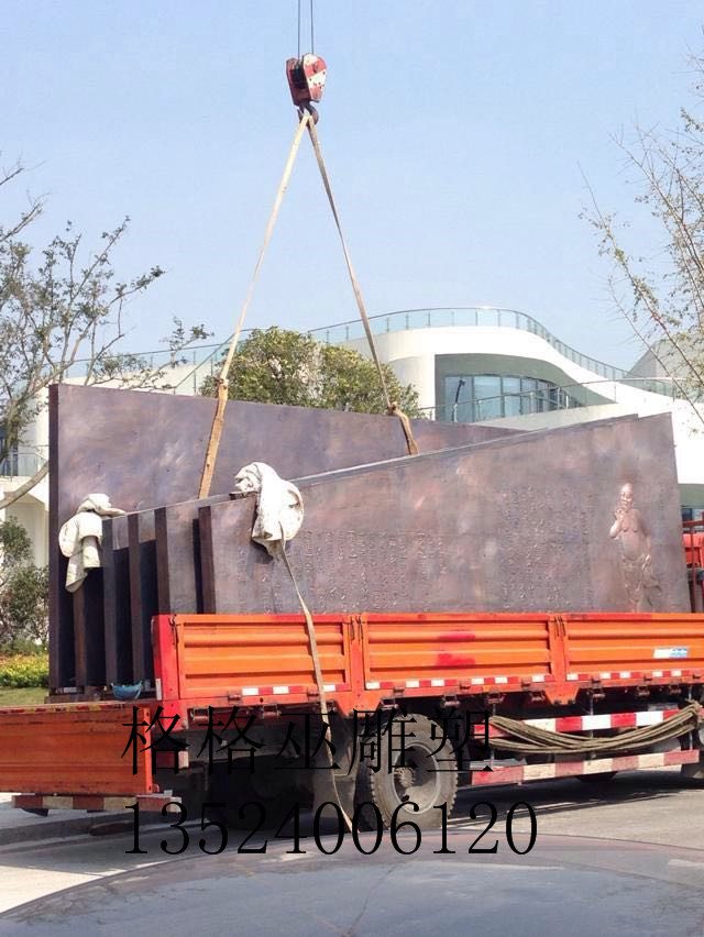 南京生物医药谷景观紫铜浮雕