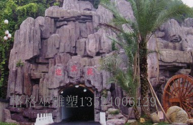 假树雕塑