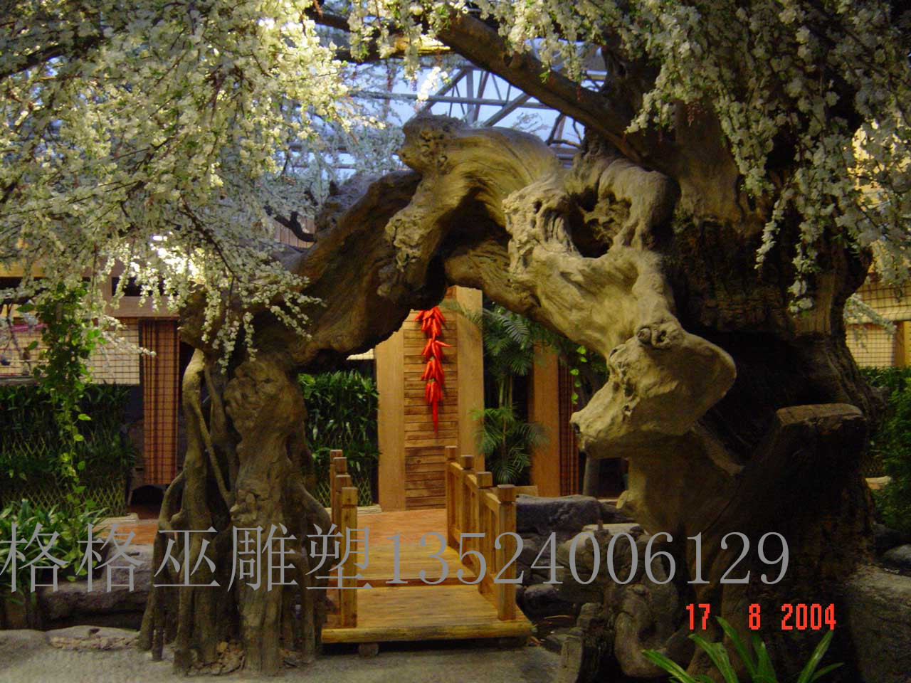 假树雕塑