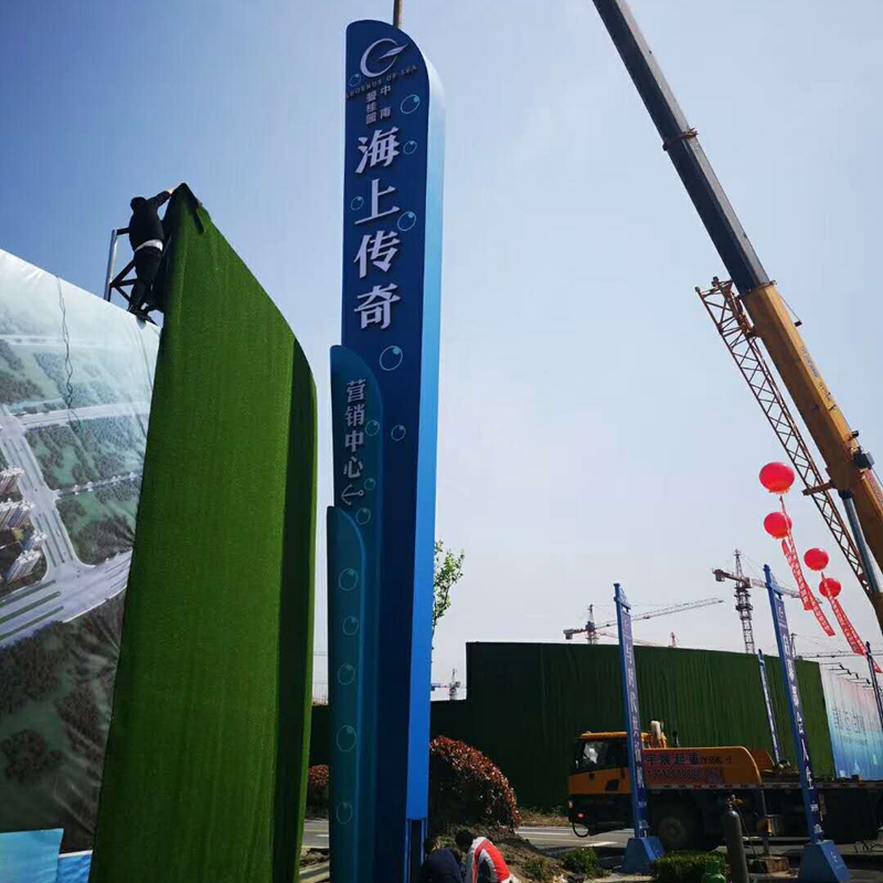 湖州精神堡垒不锈钢亚克力发光字