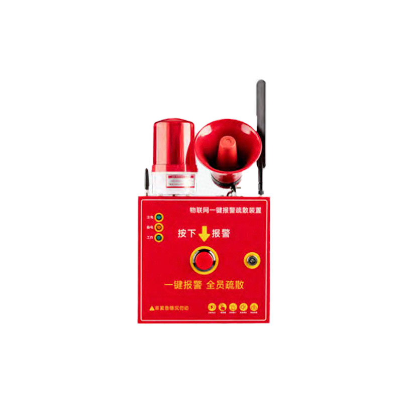 无线声光报警系统 ZF-RT-SH06-C