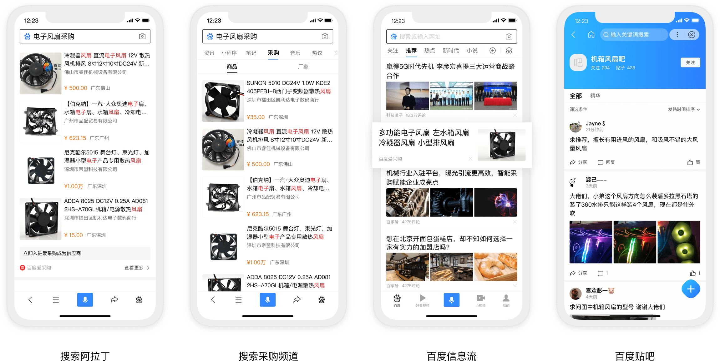 图片展示