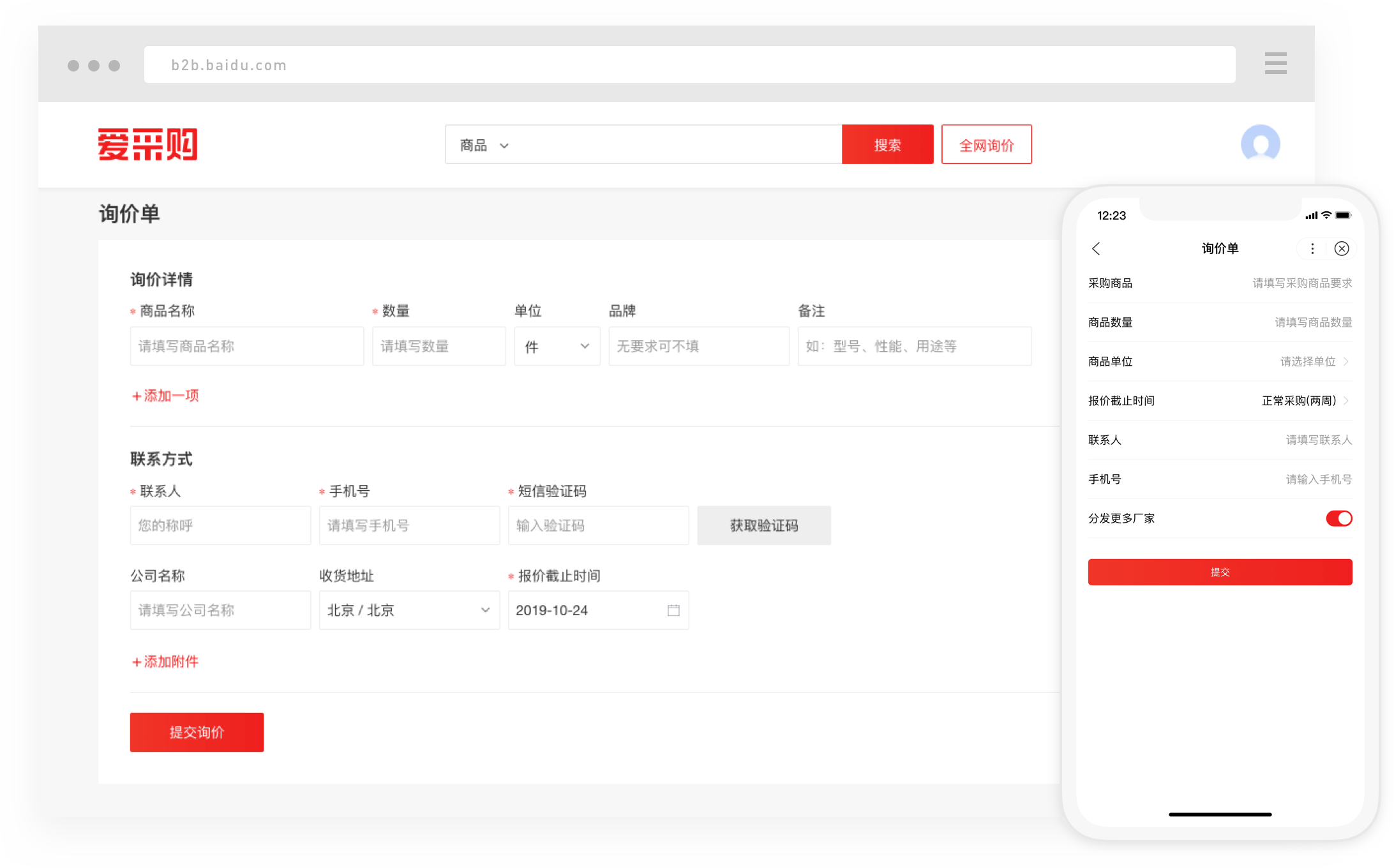 图片展示