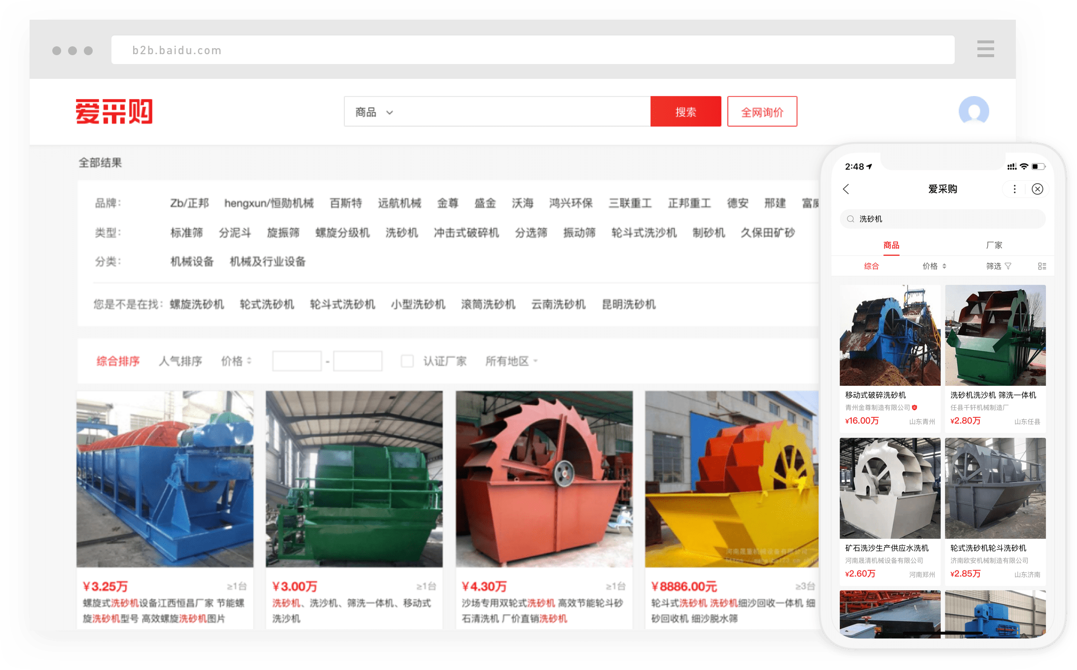 图片展示