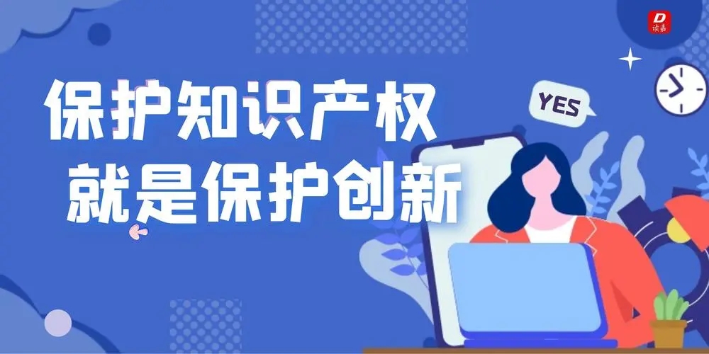 企业注册国际商标有哪些优点？